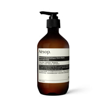 REVERENCE AROMATIQUE HAND BALM 500ML