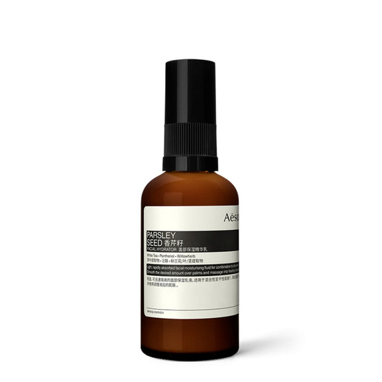 PARSLEY SEED FACIAL HYDRATOR 60ML