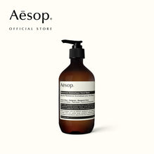 REVERENCE AROMATIQUE HAND BALM 500ML